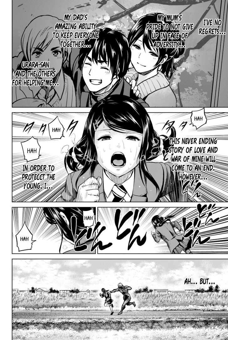 Page 17 of Chapter 62