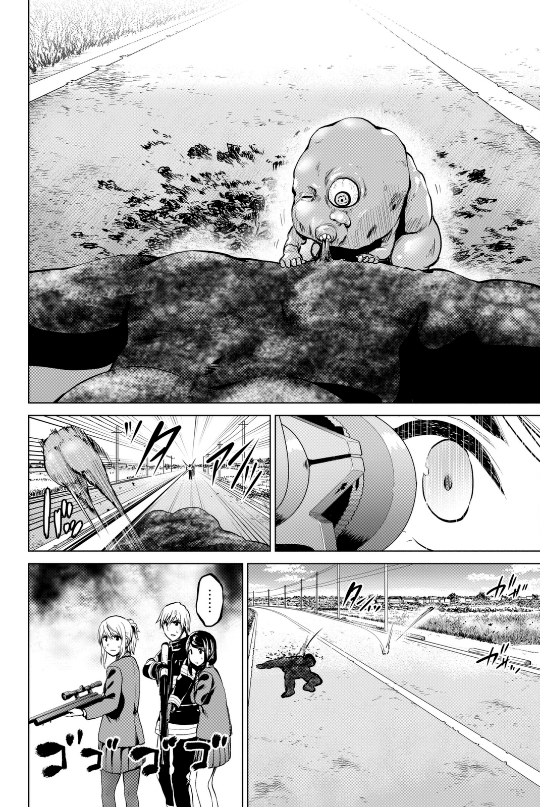 Page 19 of Chapter 63