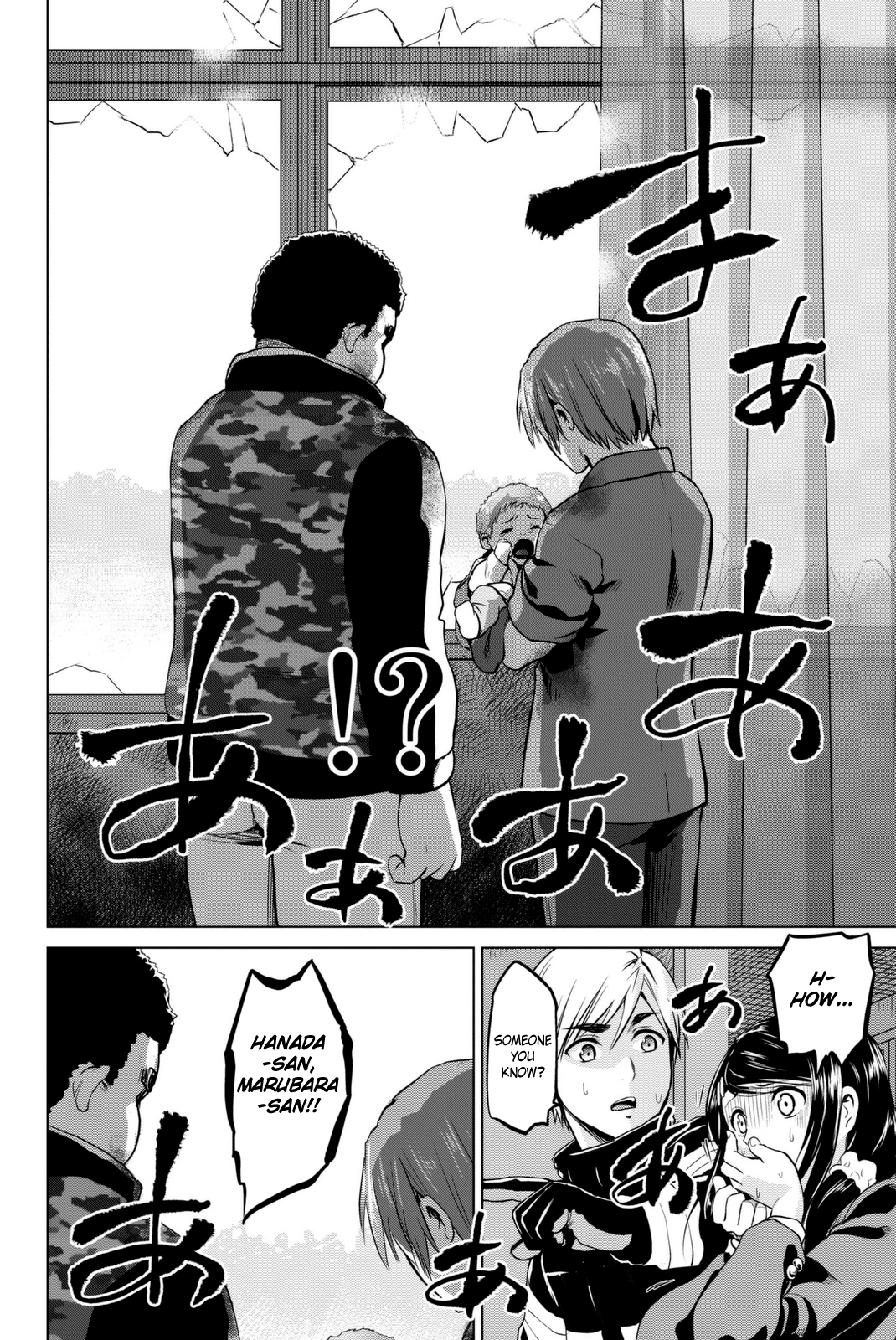 Page 21 of Chapter 63