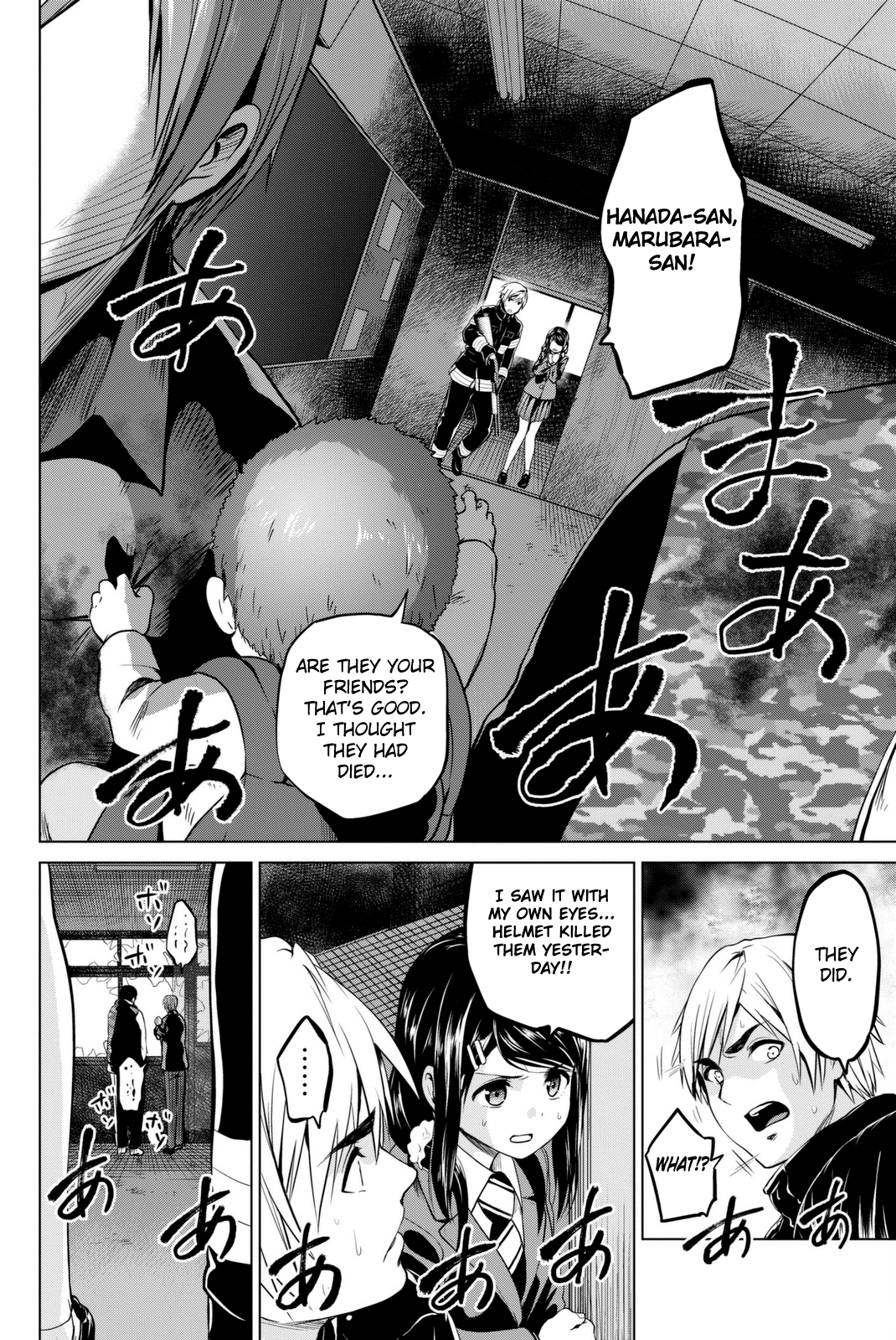 Page 3 of Chapter 64