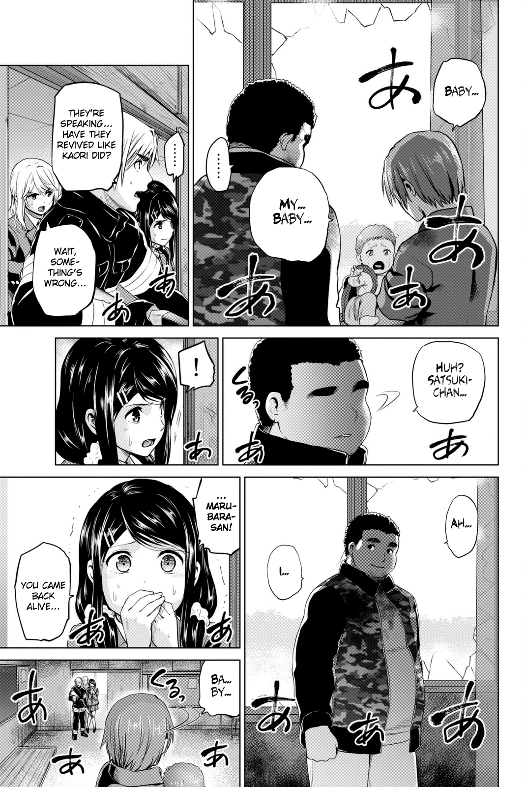 Page 4 of Chapter 64