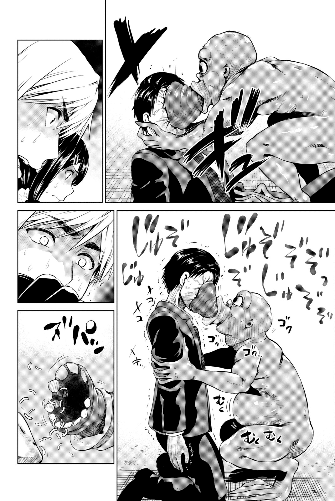 Page 13 of Chapter 64