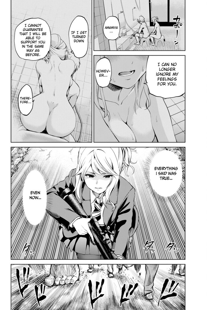 Page 3 of Chapter 65