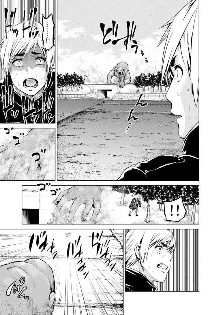 Page 4 of Chapter 66
