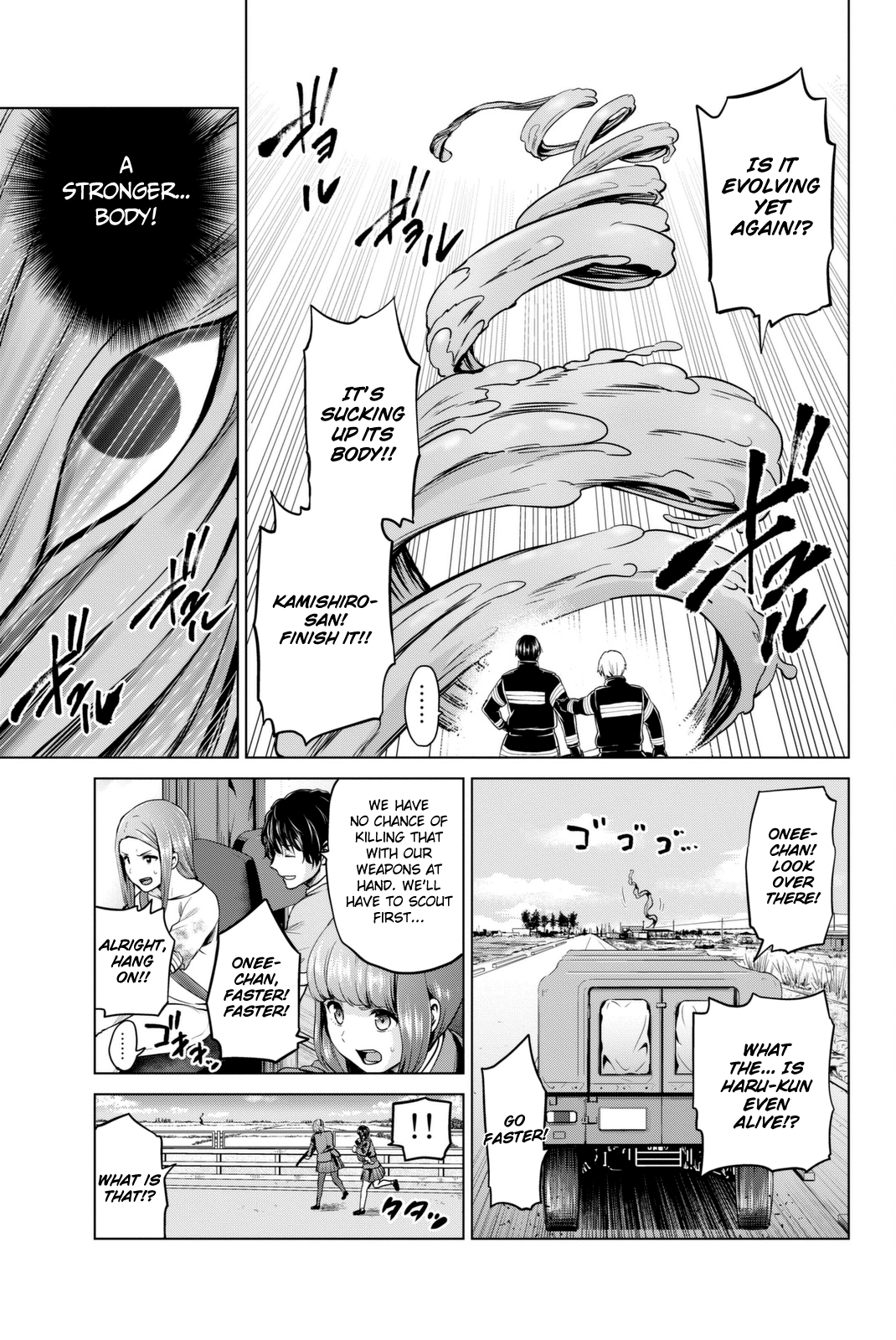 Page 14 of Chapter 67