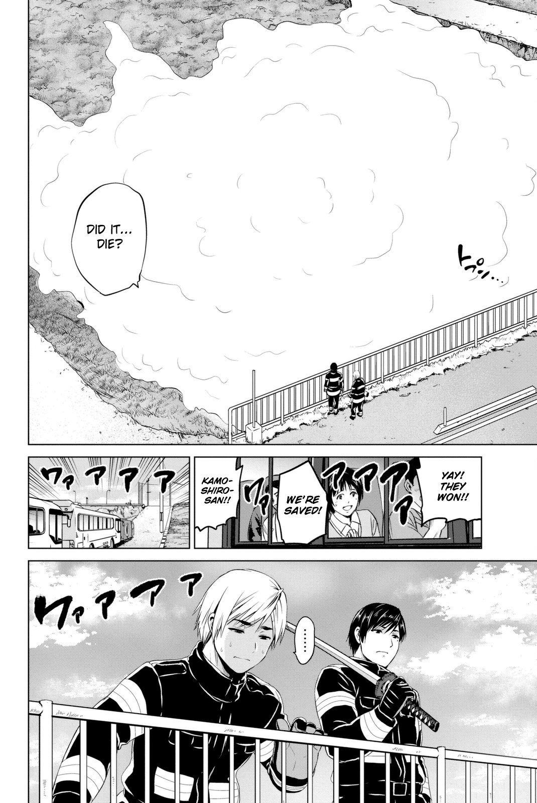 Page 21 of Chapter 67