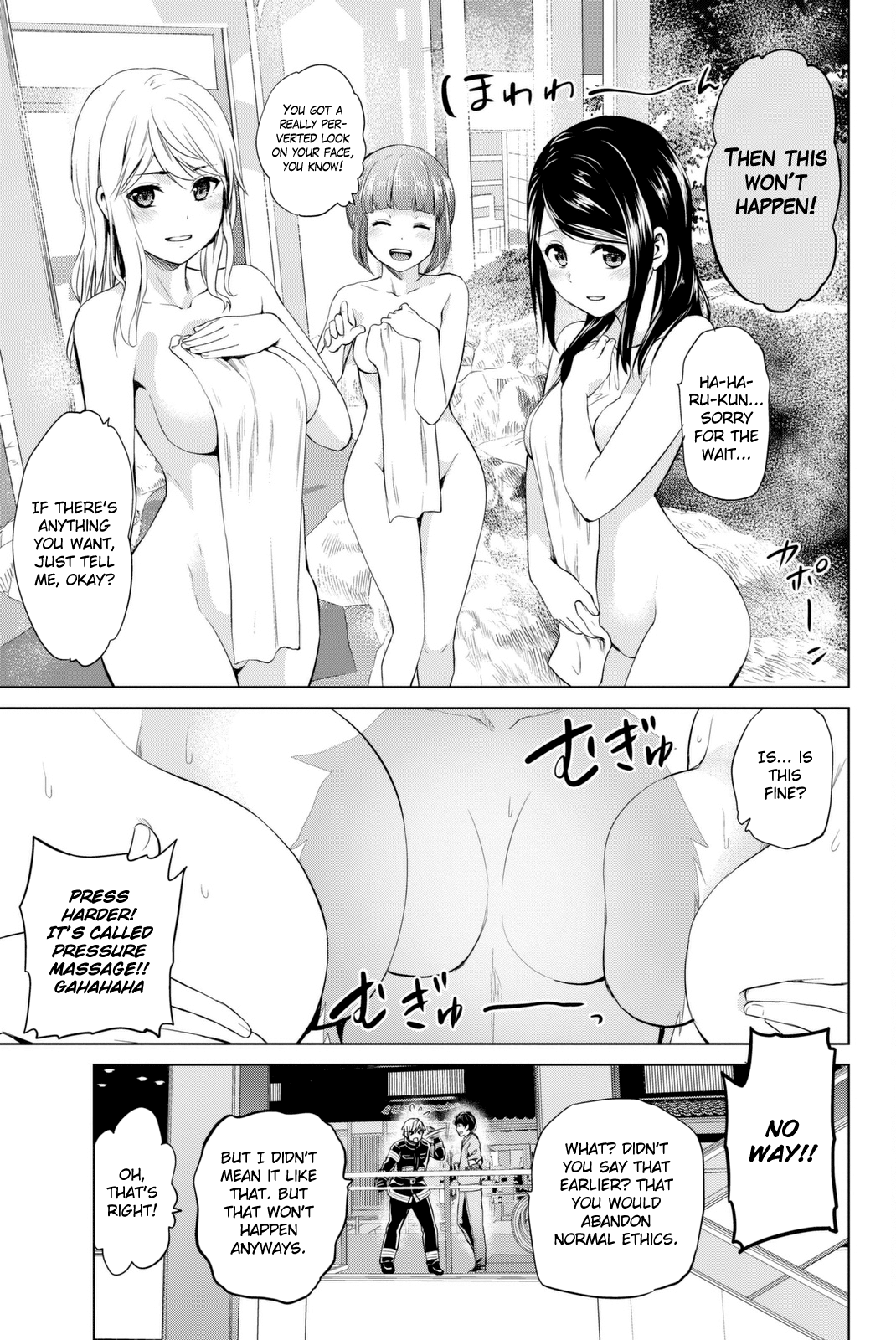 Page 8 of Chapter 69