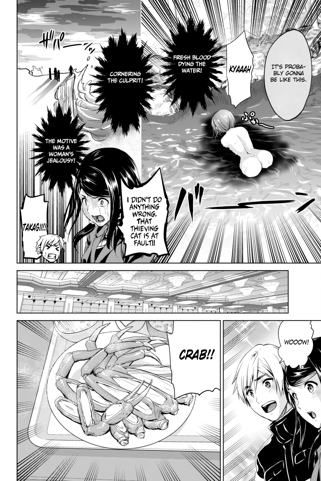 Page 9 of Chapter 69