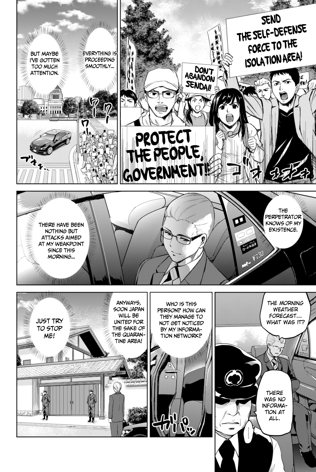 Page 15 of Chapter 69