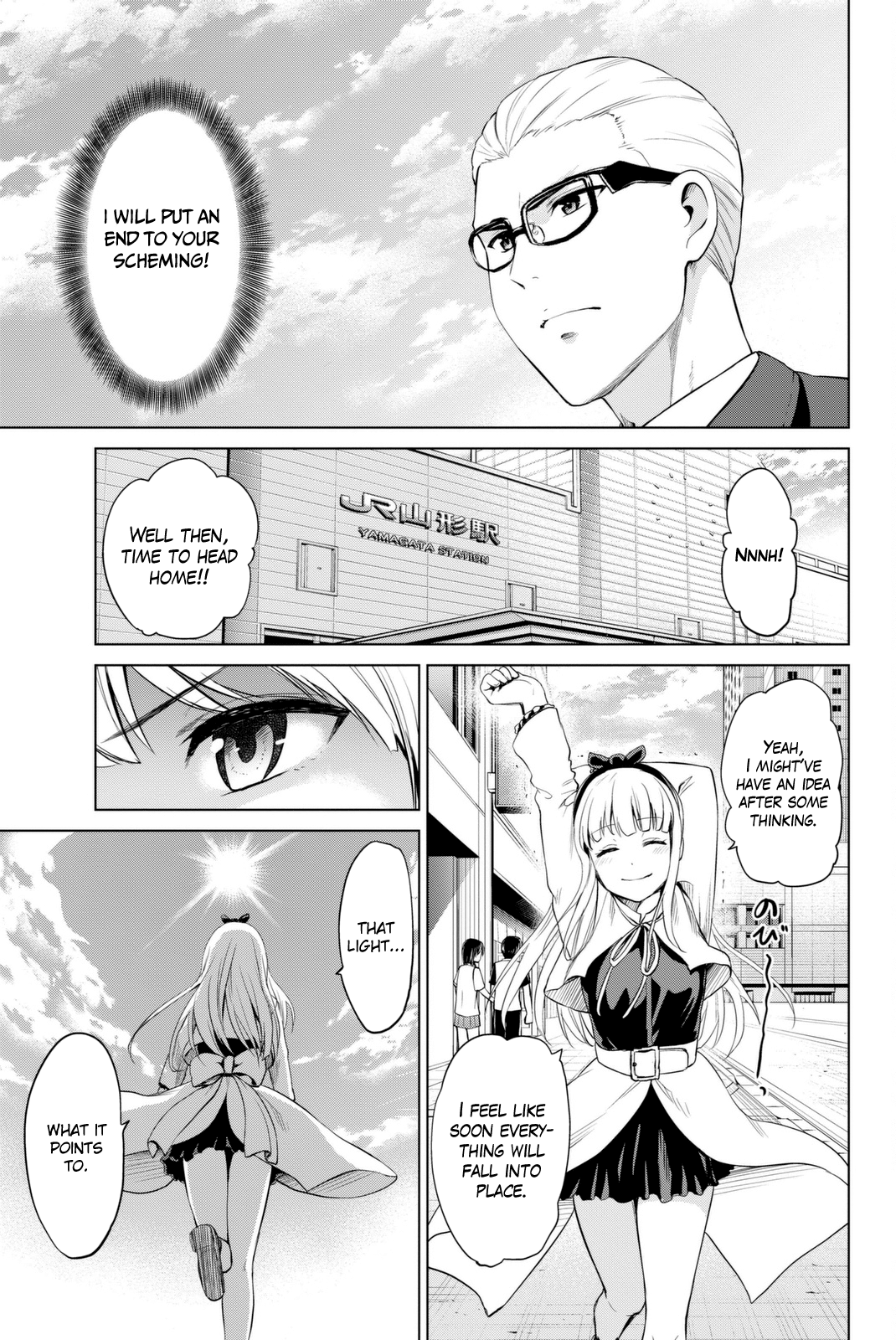 Page 16 of Chapter 69