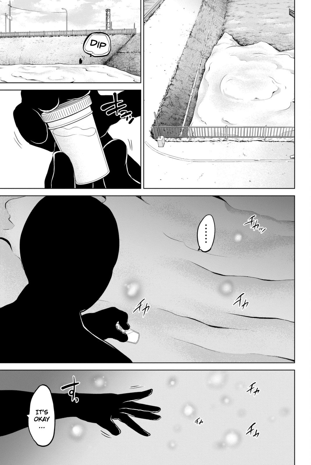 Page 18 of Chapter 69