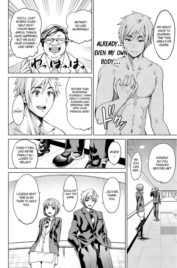 Page 13 of Chapter 7