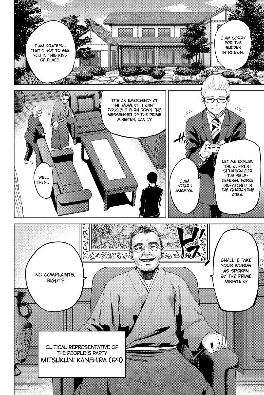 Page 6 of Chapter 70