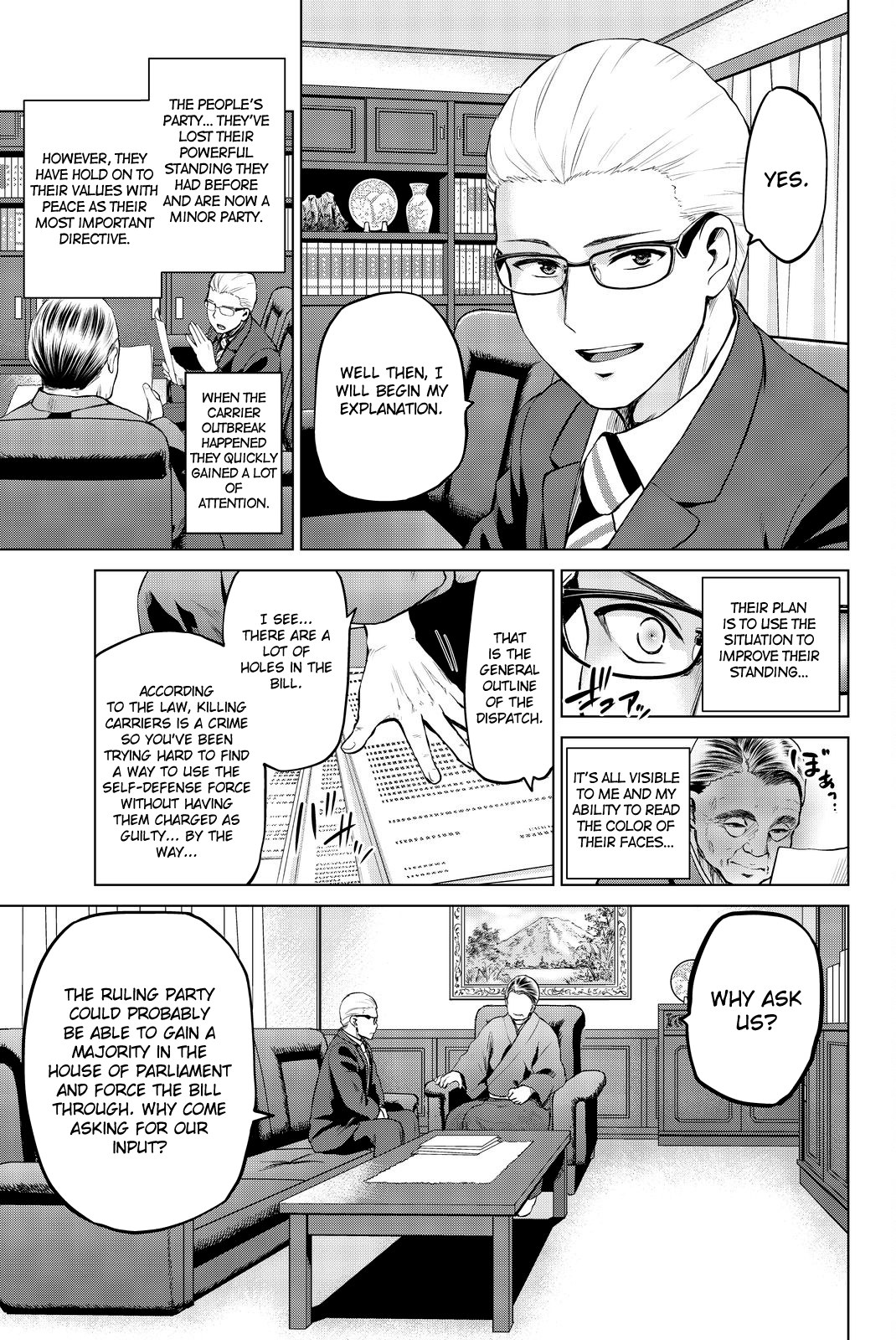 Page 7 of Chapter 70