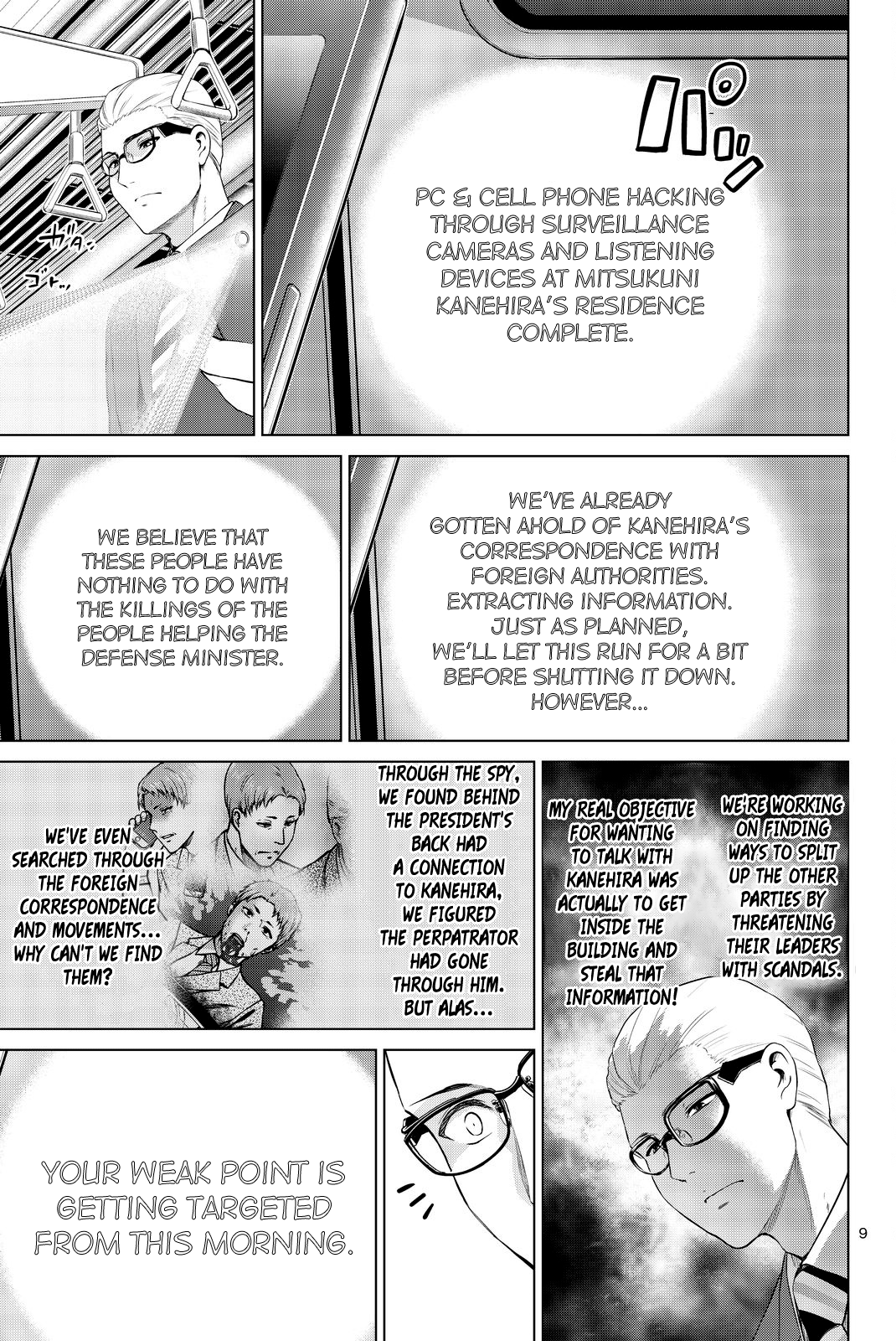 Page 11 of Chapter 70
