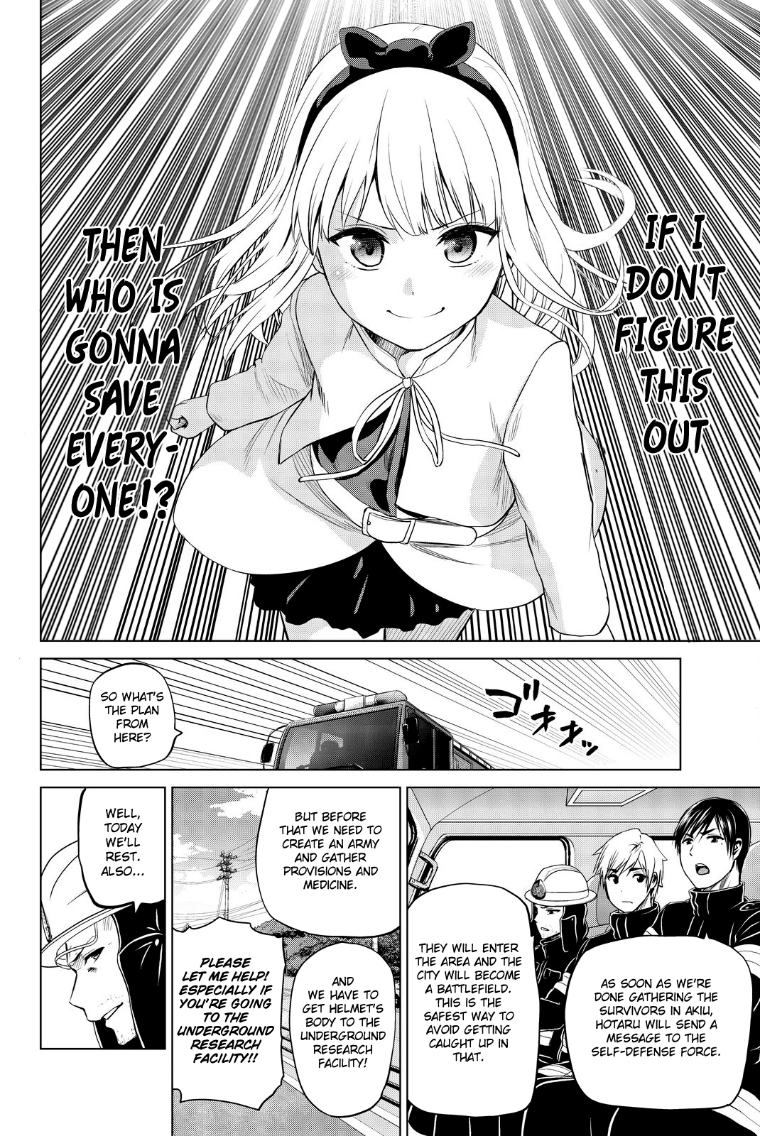 Page 20 of Chapter 70
