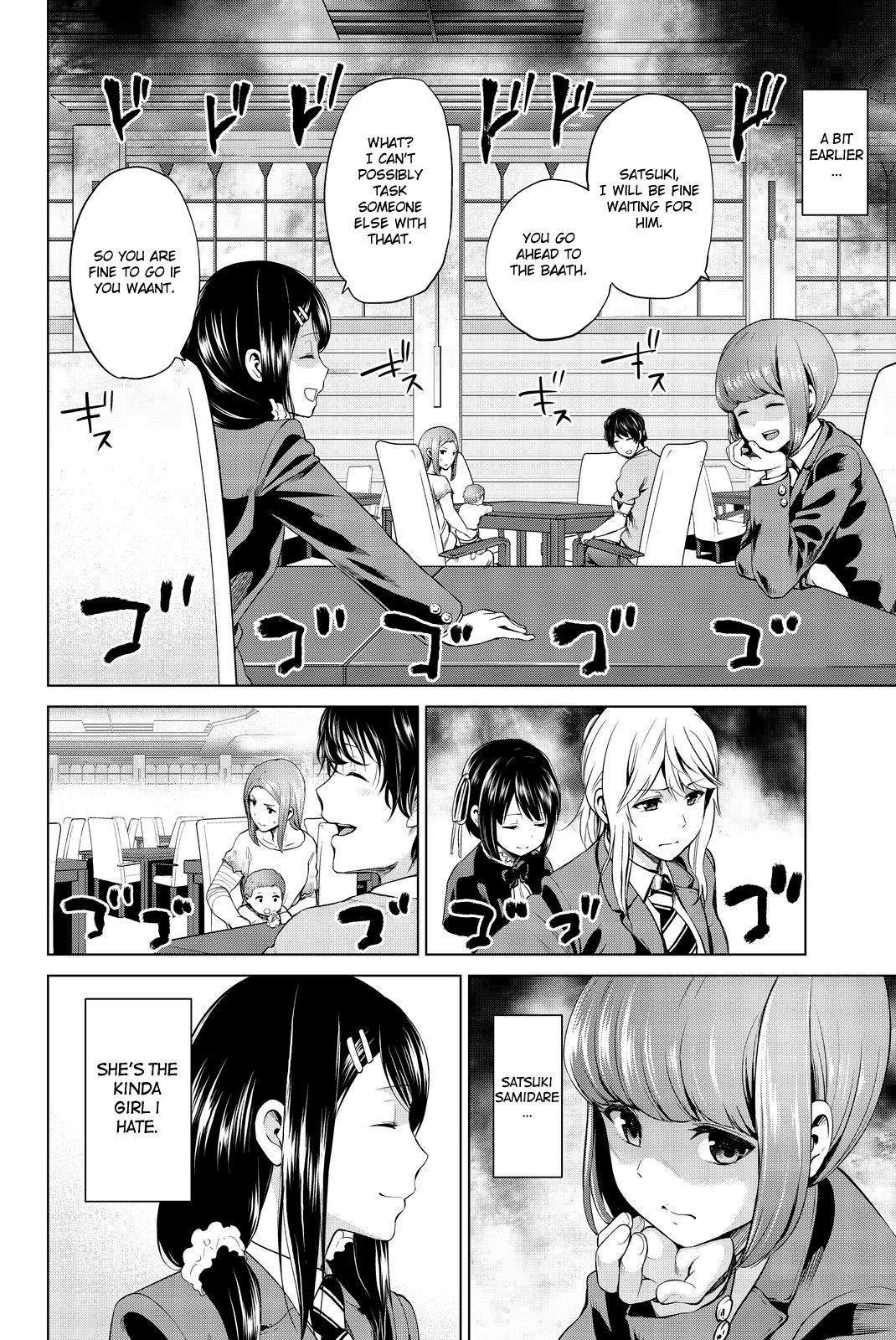 Page 3 of Chapter 71