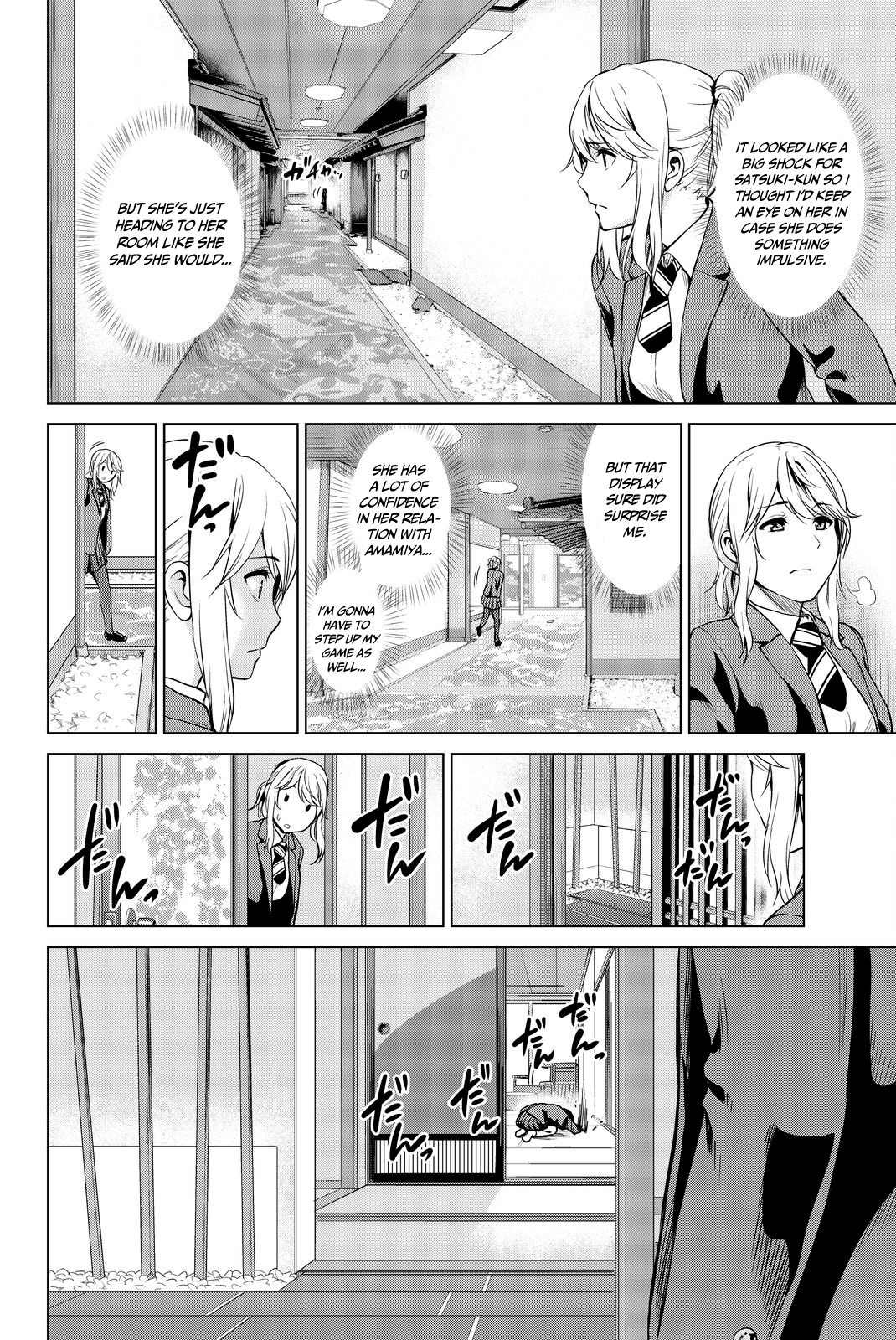 Page 13 of Chapter 71