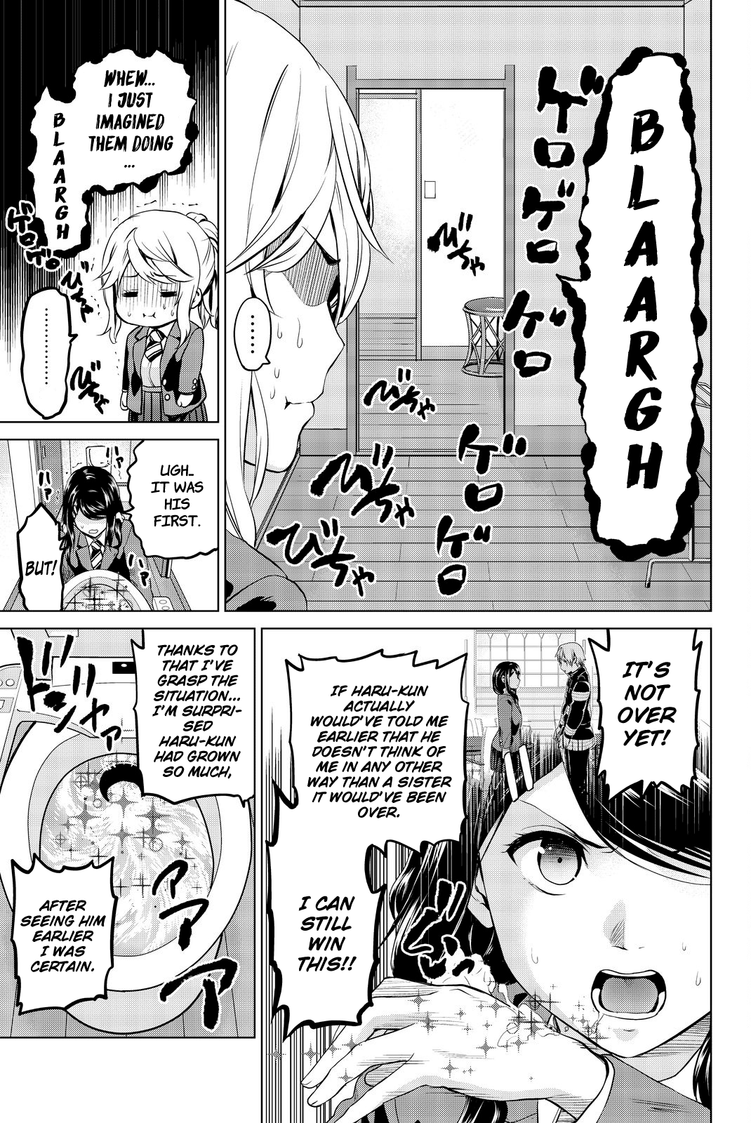 Page 16 of Chapter 71