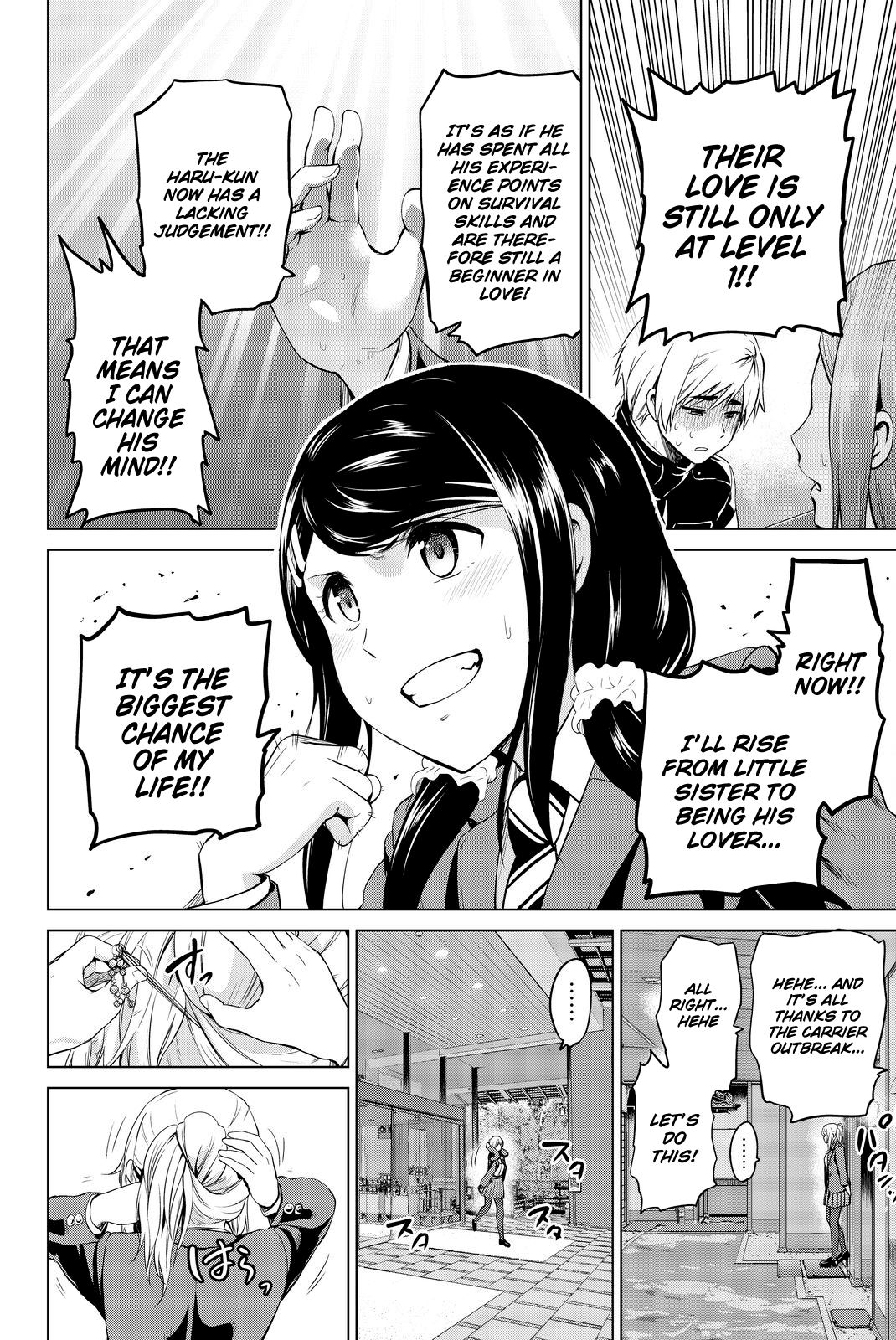 Page 17 of Chapter 71