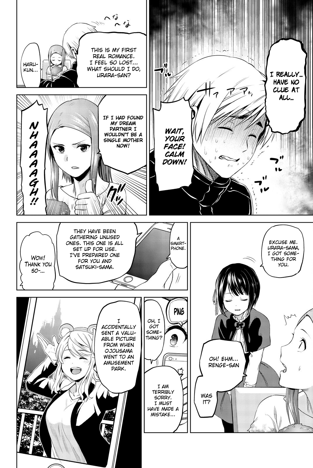 Page 13 of Chapter 72