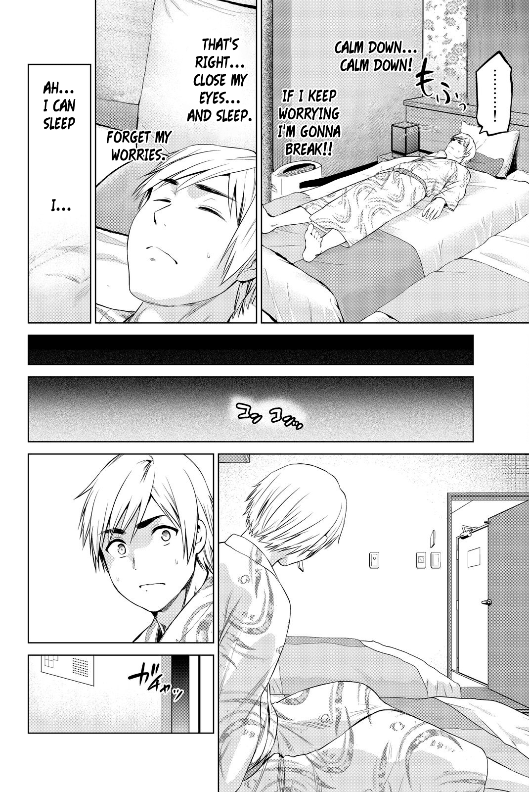 Page 17 of Chapter 72