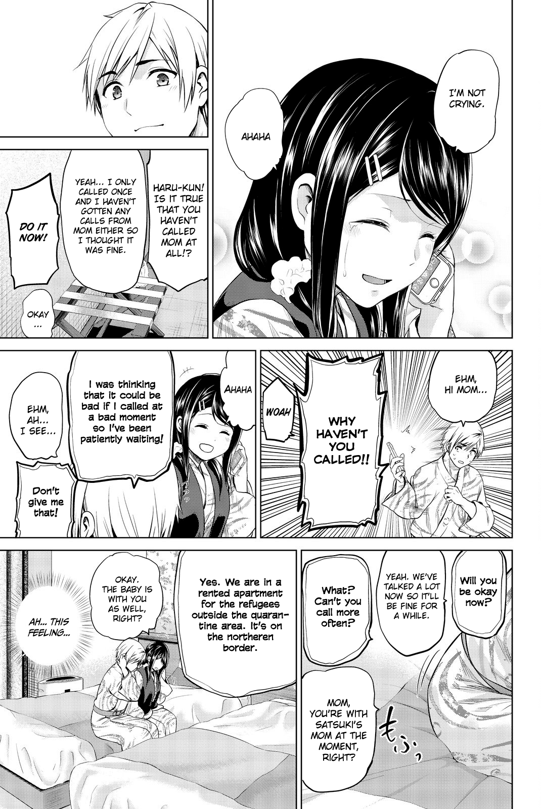 Page 20 of Chapter 72