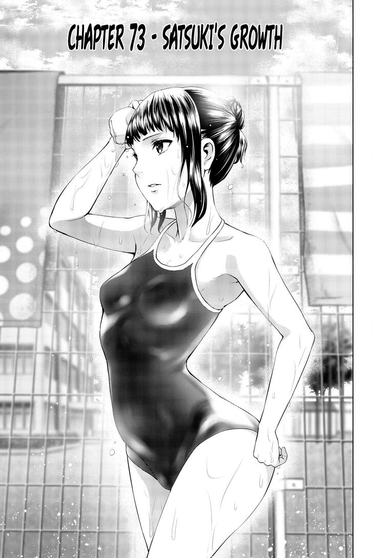 Page 1 of Chapter 73