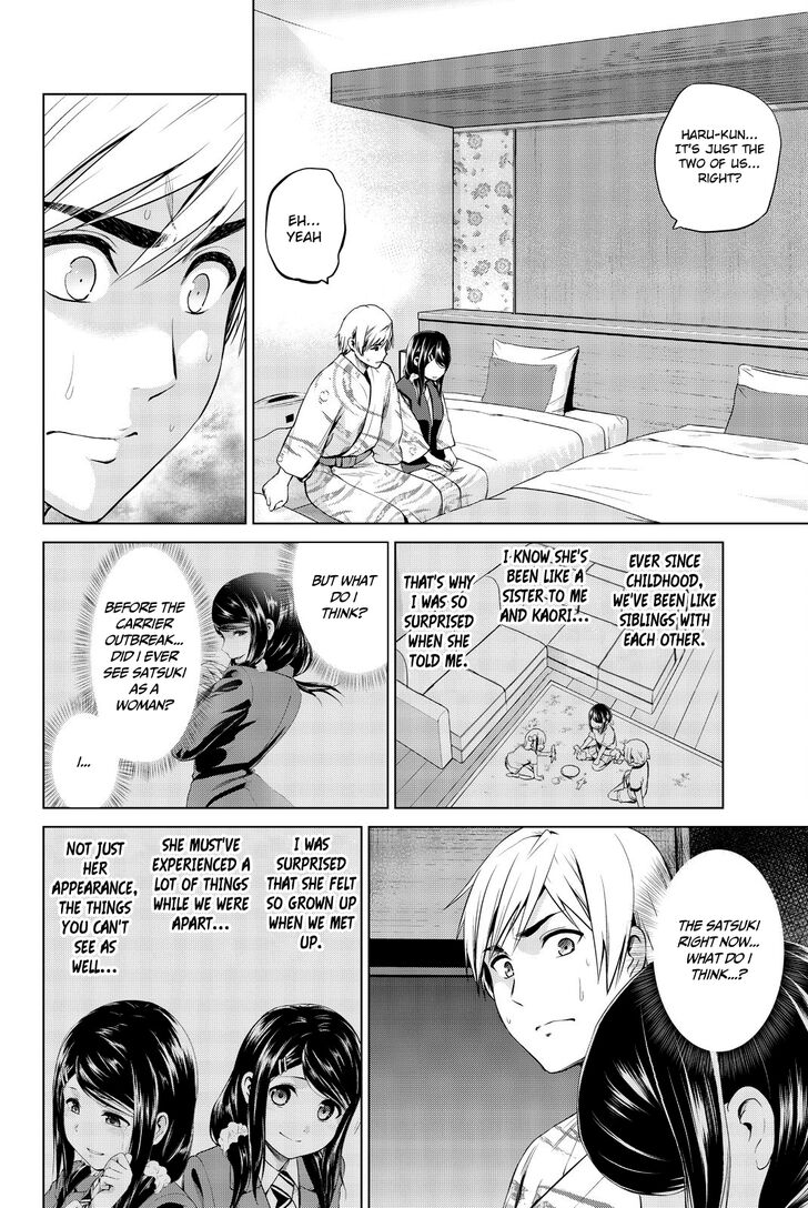 Page 2 of Chapter 73