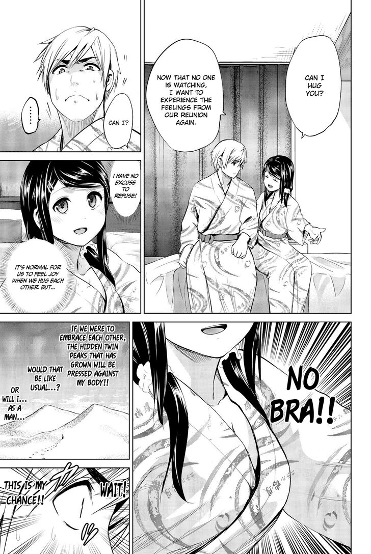 Page 5 of Chapter 73