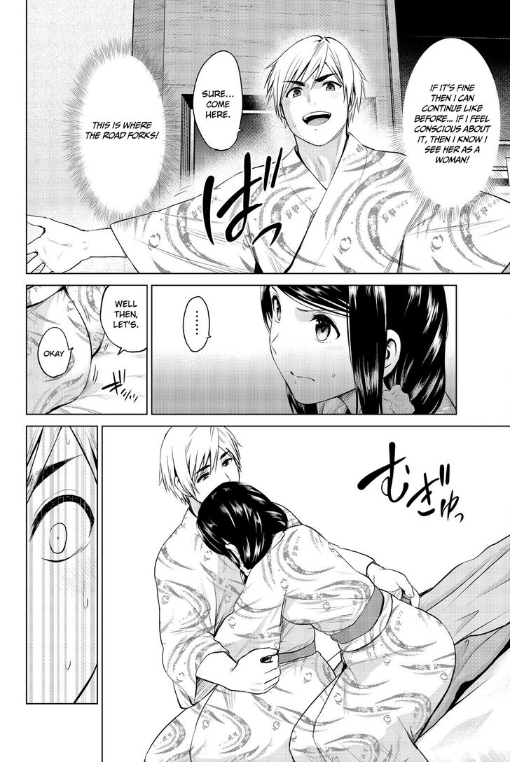 Page 6 of Chapter 73