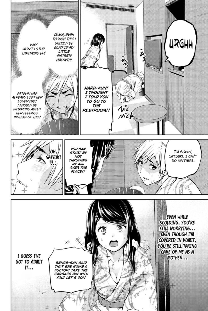 Page 16 of Chapter 73