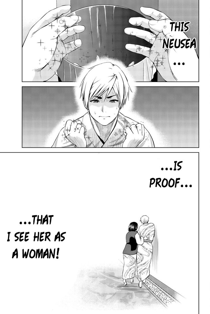 Page 17 of Chapter 73