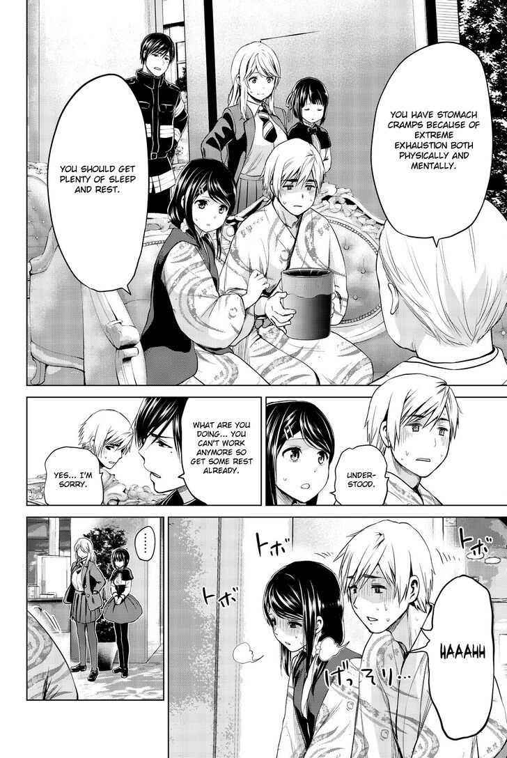 Page 18 of Chapter 73