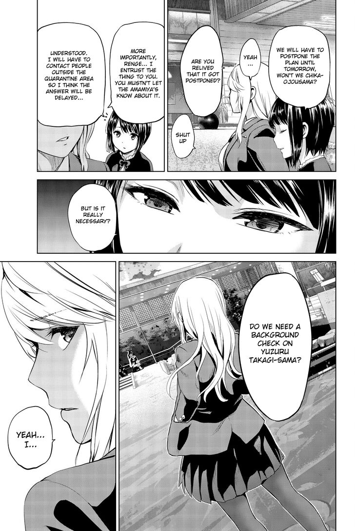 Page 19 of Chapter 73