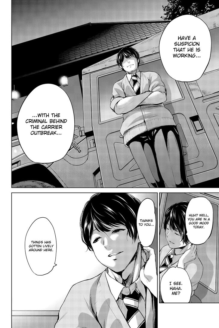 Page 20 of Chapter 73
