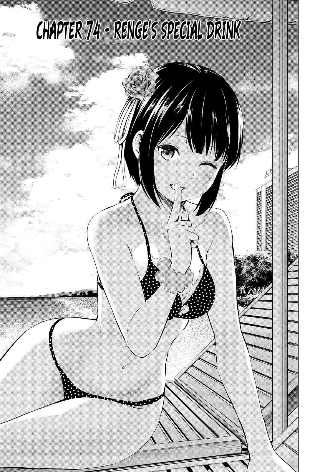Page 2 of Chapter 74