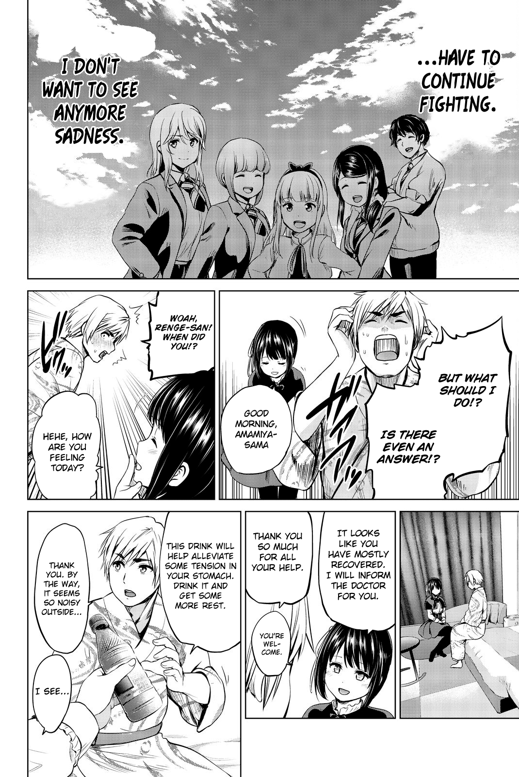 Page 7 of Chapter 74