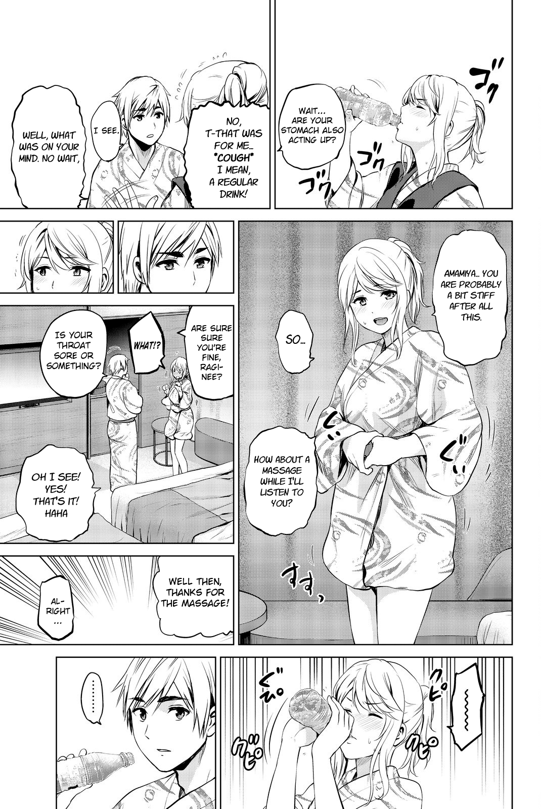 Page 10 of Chapter 74