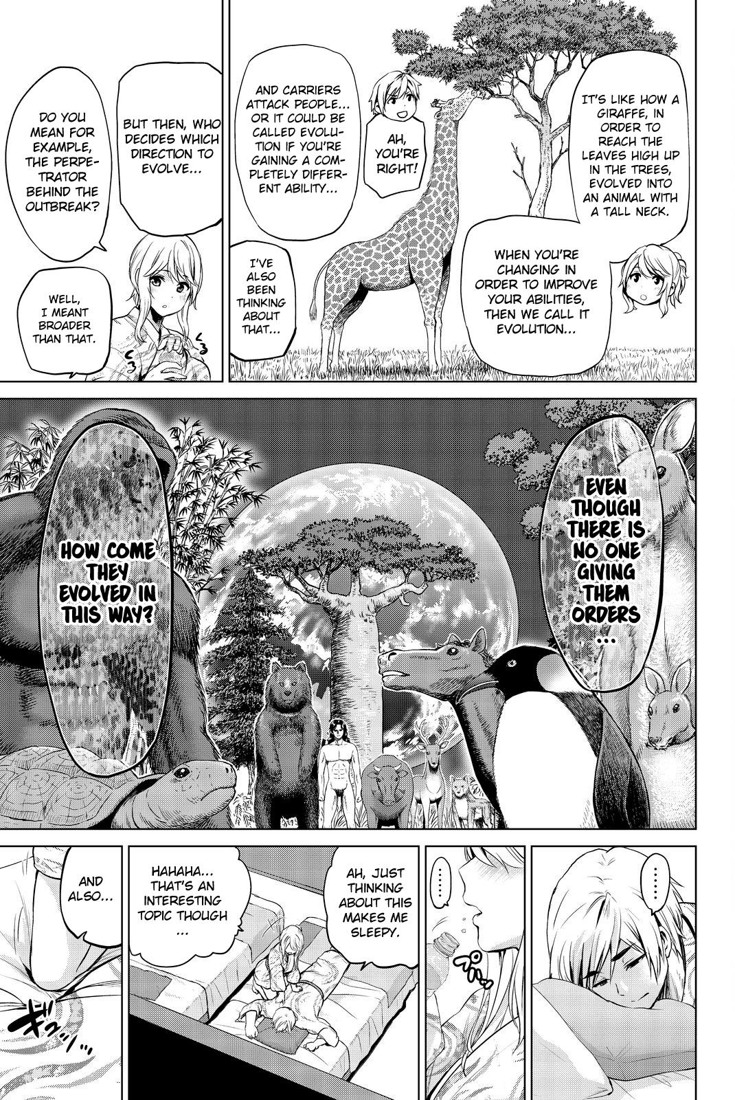Page 12 of Chapter 74