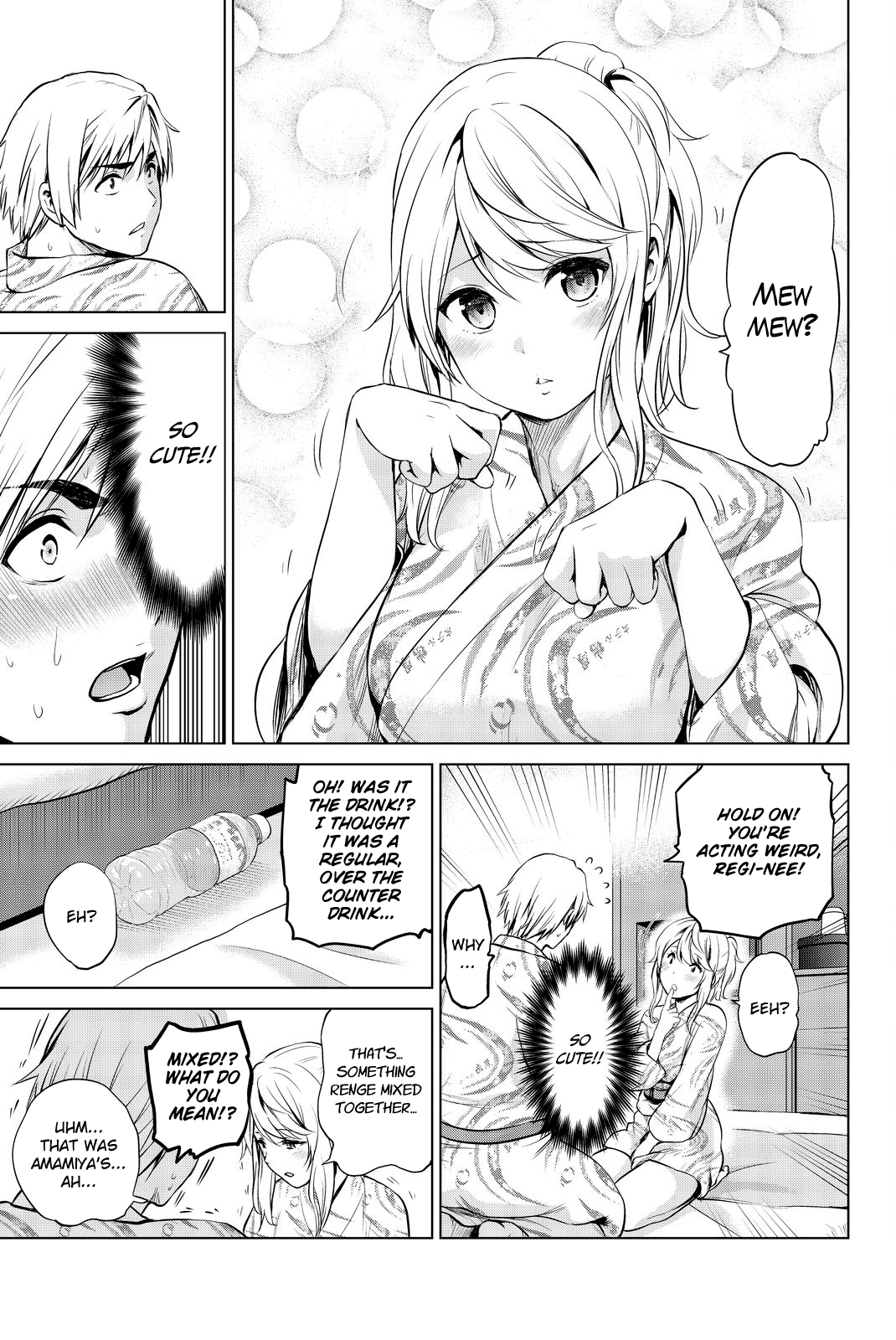 Page 16 of Chapter 74