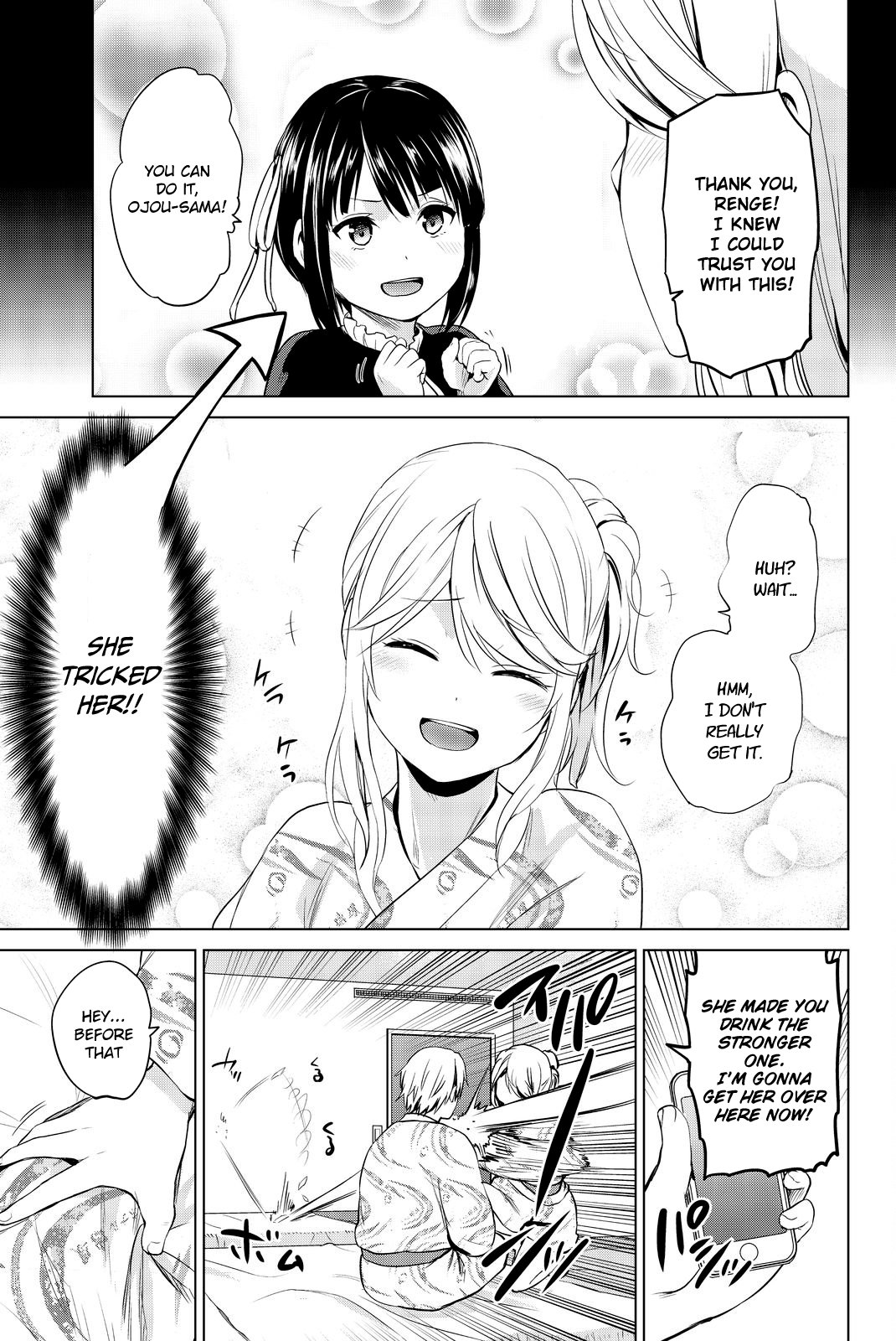 Page 18 of Chapter 74