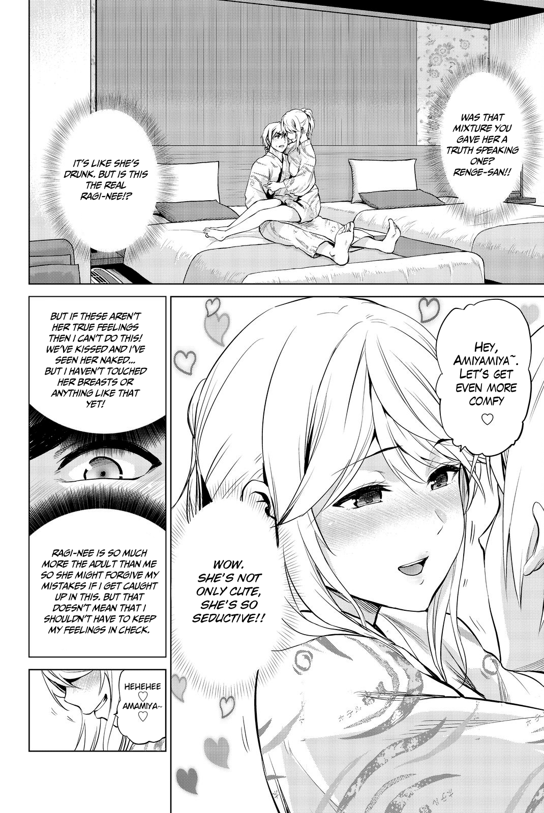 Page 3 of Chapter 75