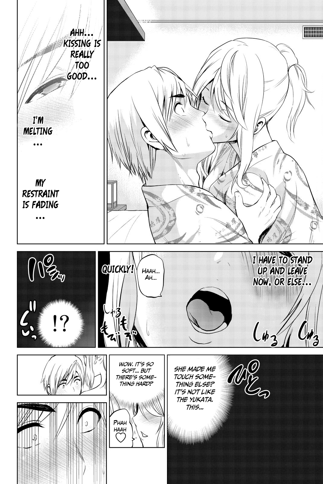 Page 7 of Chapter 75