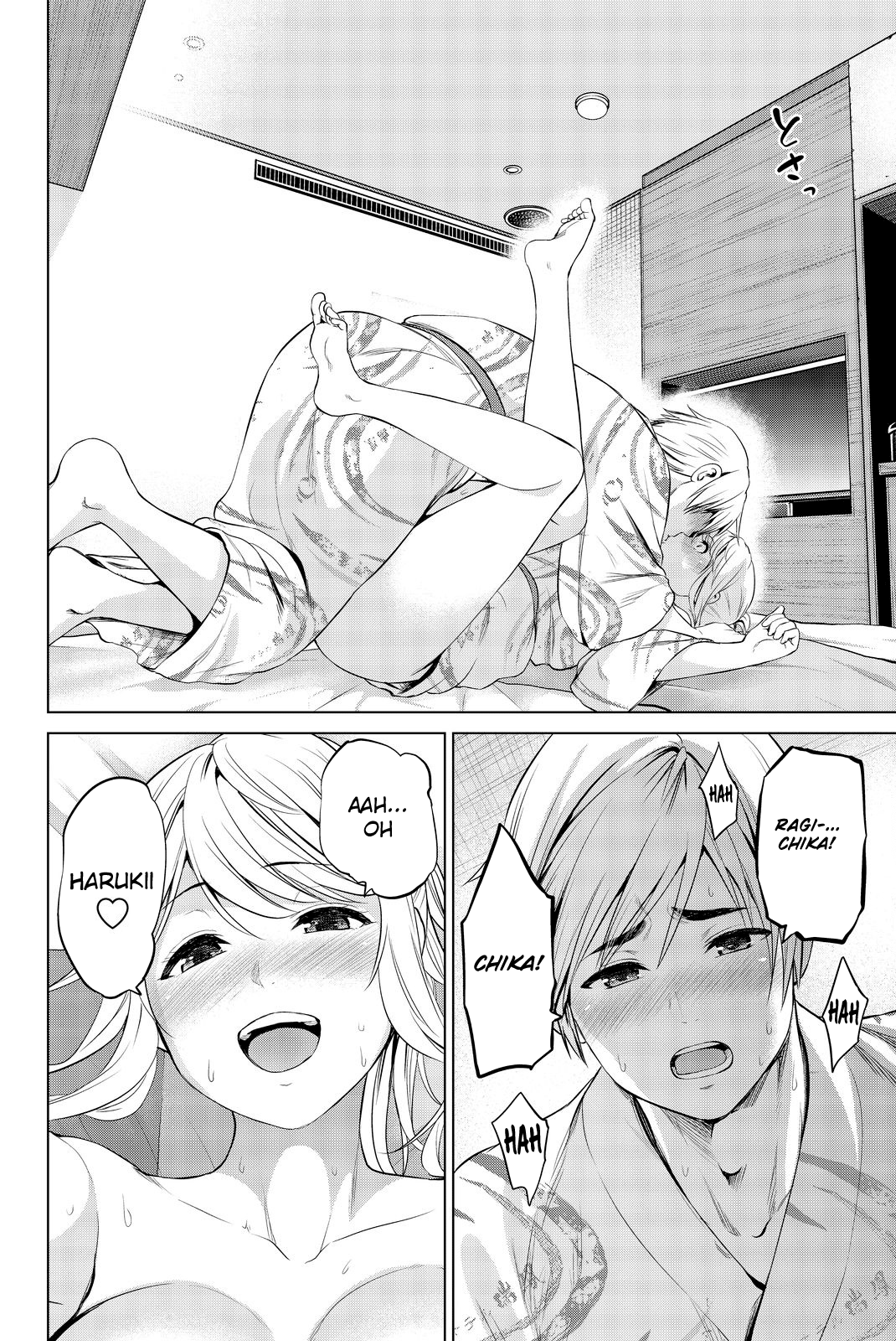 Page 13 of Chapter 75