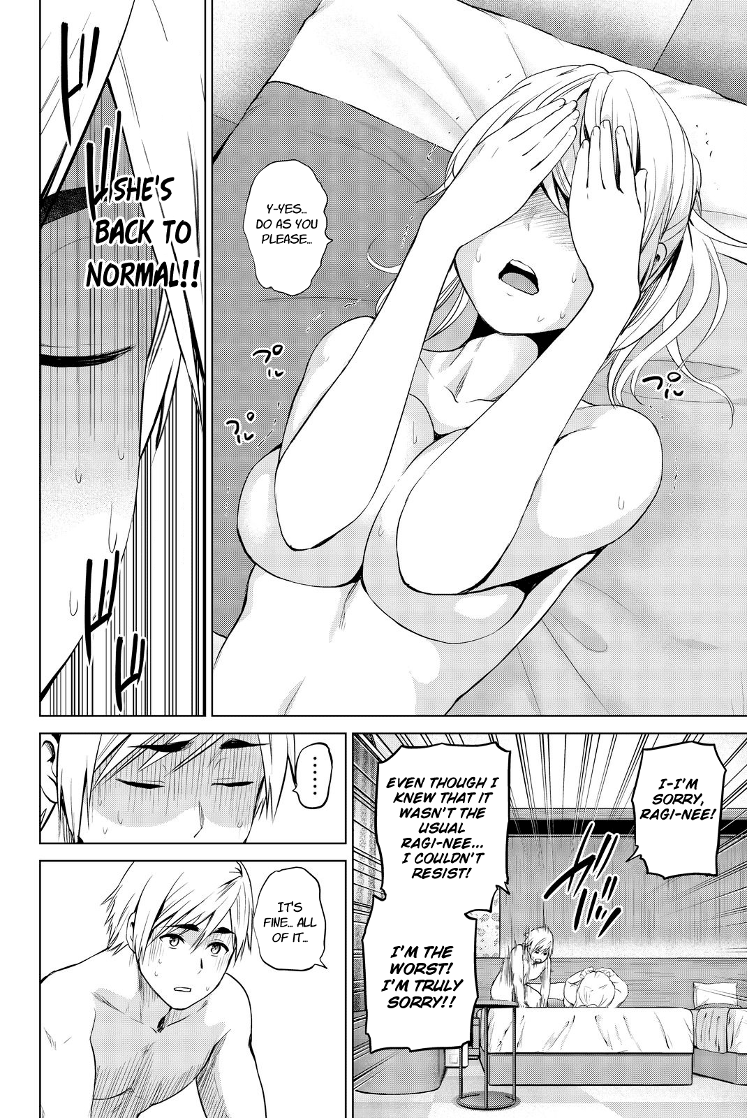 Page 19 of Chapter 75