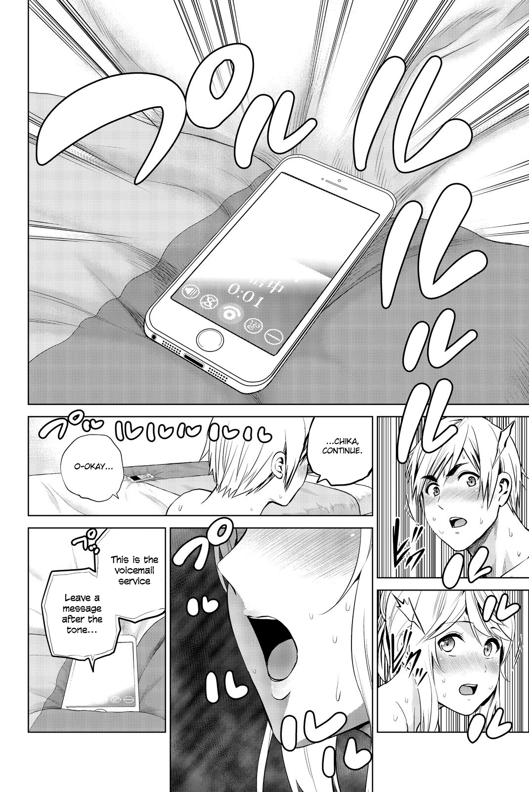 Page 7 of Chapter 77