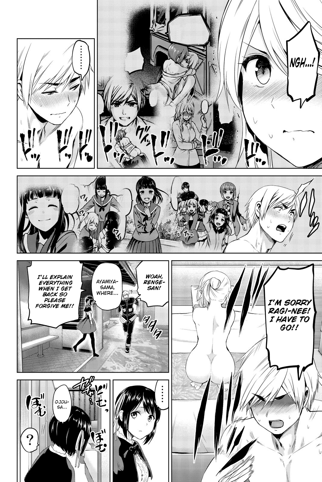Page 9 of Chapter 77