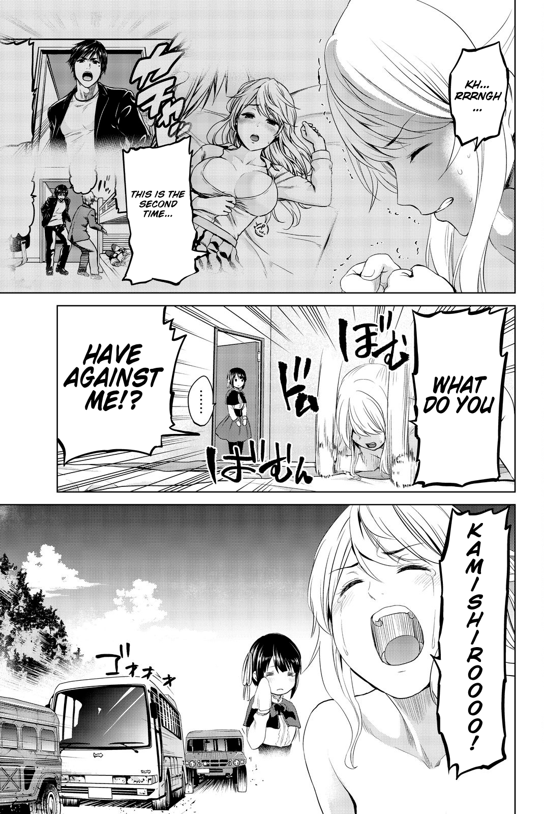 Page 10 of Chapter 77