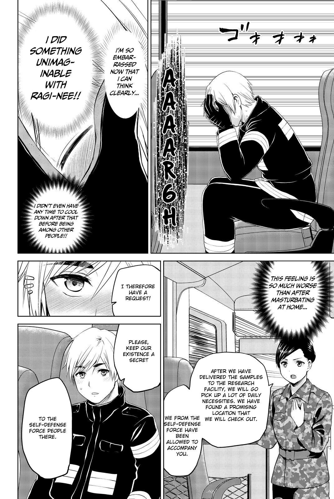 Page 11 of Chapter 77